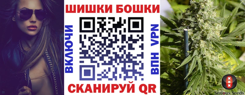 Где можно купить наркотики Евпатория Бошки Шишки  Галлюциногенные грибы  БУТИРАТ  MEGA   Alpha PVP  Мефедрон  COCAIN 