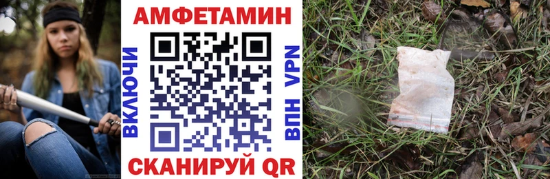 KRAKEN вход  Евпатория  АМФЕТАМИН Premium  наркотики 