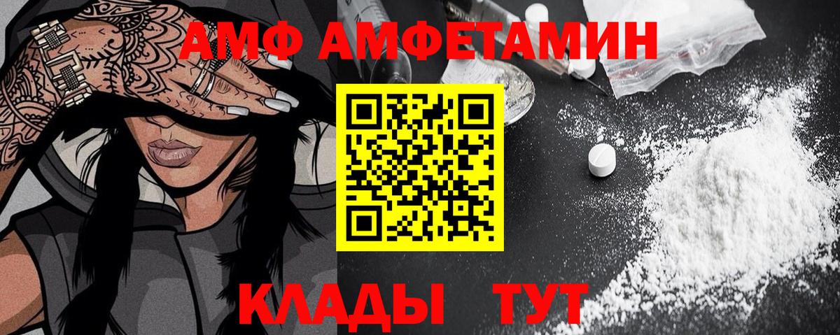 Мефедрон Евпатория