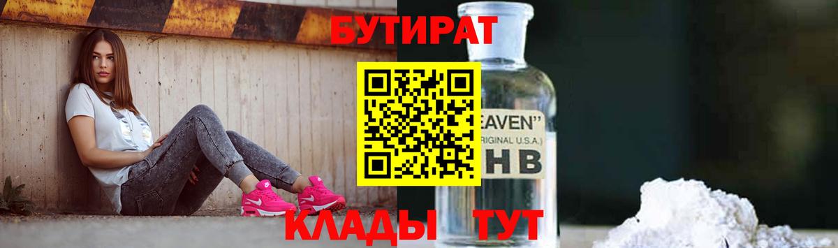 ГАШИШ  Лсд 25  Мефедрон кристаллы  Конопля  MDMA  Вход с VPN  ГАШ  Евпатория  Кокаин 