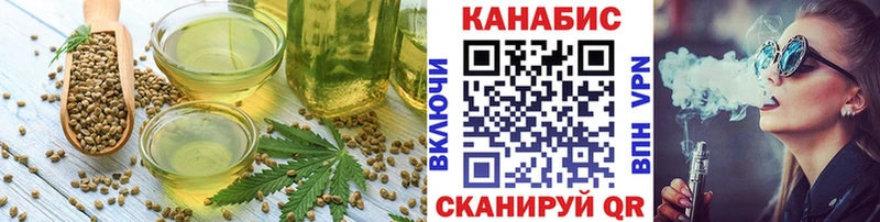 ссылка на мегу ссылки  закладки  Евпатория  Cannafood конопля 