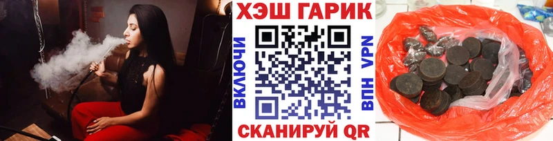 ГАШИШ гарик Евпатория