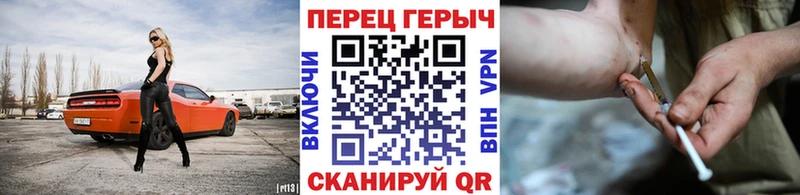 Героин Heroin  Евпатория 