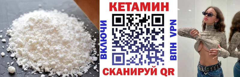 Кетамин ketamine  Евпатория 