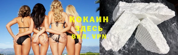 мефедрон VHQ Иннополис