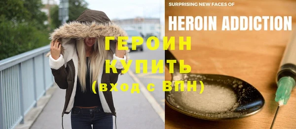 мефедрон VHQ Иннополис