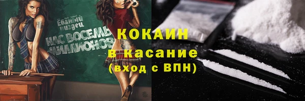 мефедрон VHQ Иннополис