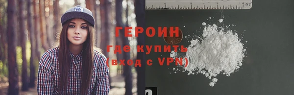 мефедрон VHQ Иннополис