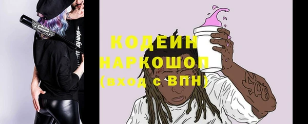 мефедрон VHQ Иннополис