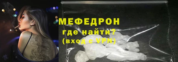 мефедрон мука Каменка