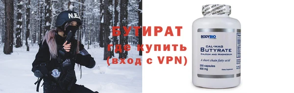 меф Каменск-Шахтинский