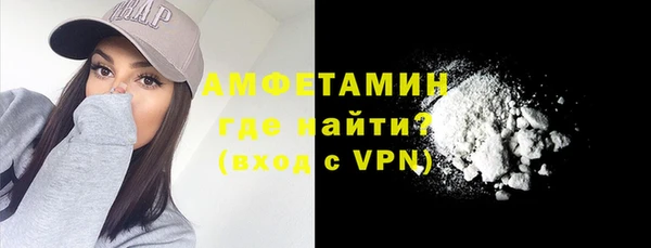 мефедрон мука Каменка