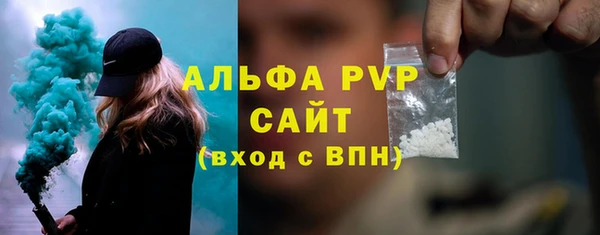 а пвп мука Инсар