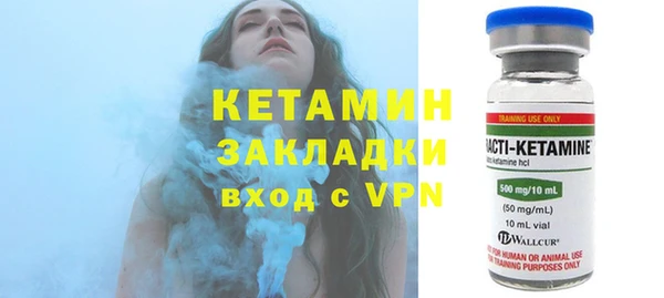 мефедрон VHQ Иннополис