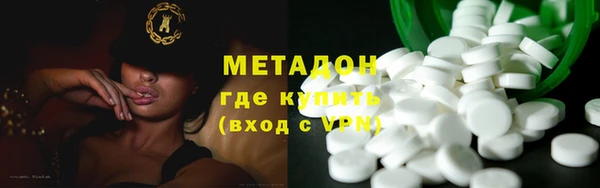 мефедрон VHQ Иннополис