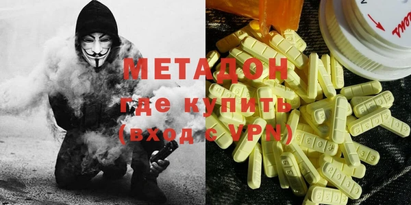 мефедрон VHQ Иннополис