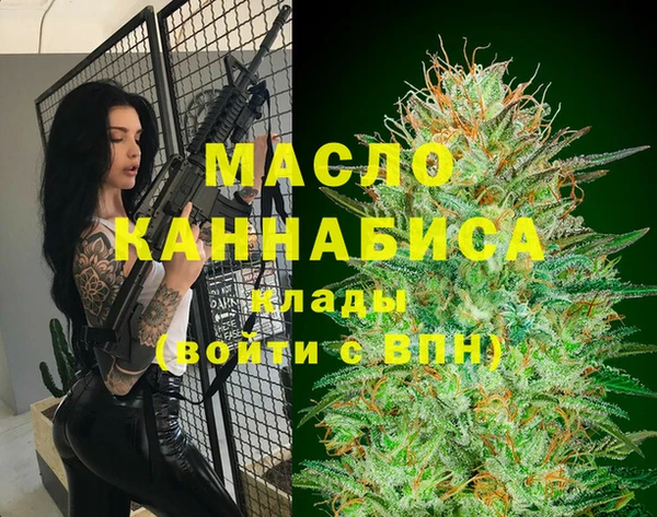 мефедрон VHQ Иннополис