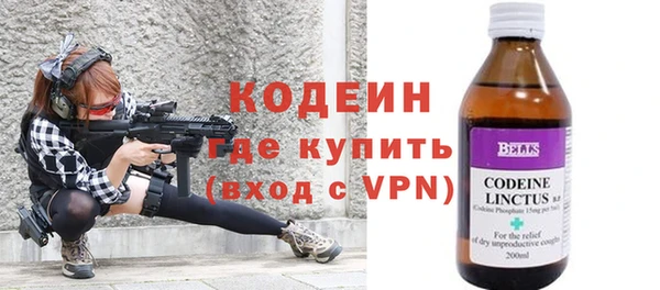 меф Каменск-Шахтинский