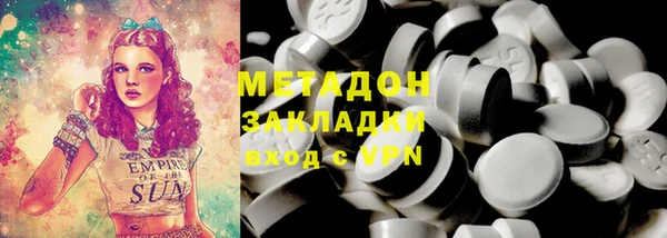 мефедрон мука Каменка