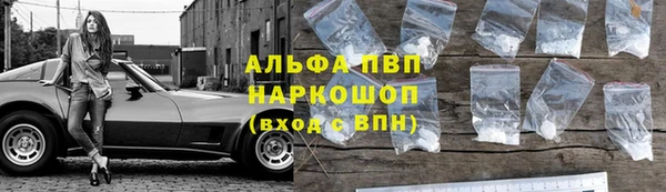 мефедрон VHQ Иннополис