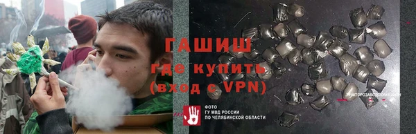 мефедрон мука Каменка