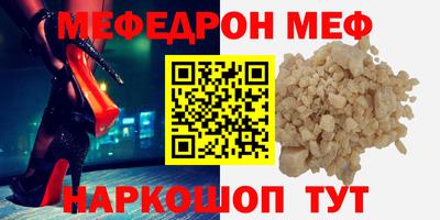 индика Севастополь