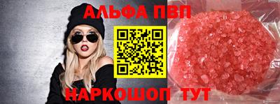 молекула духа Северобайкальск