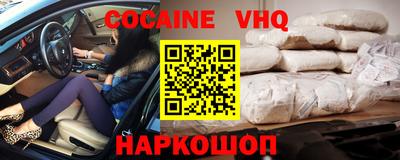 индика Севастополь