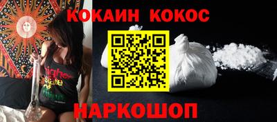 молекула духа Северобайкальск
