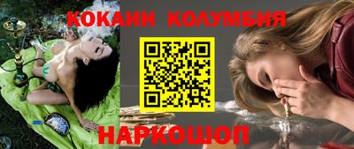 молекула духа Северобайкальск