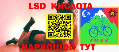 индика Севастополь