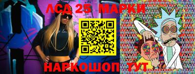 индика Севастополь