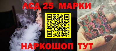 молекула духа Северобайкальск