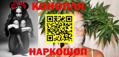 молекула духа Северобайкальск