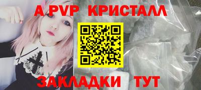 молекула духа Северобайкальск