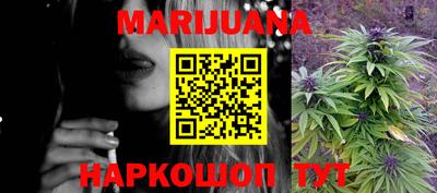 молекула духа Северобайкальск