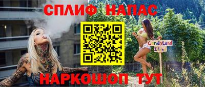 индика Севастополь
