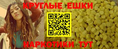 индика Севастополь