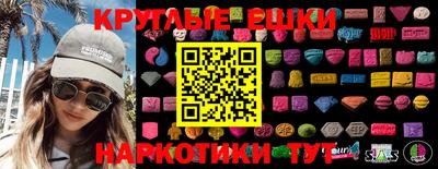 индика Севастополь