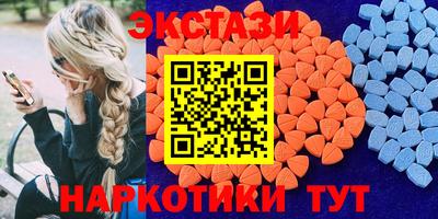 молекула духа Северобайкальск