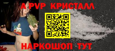 индика Севастополь