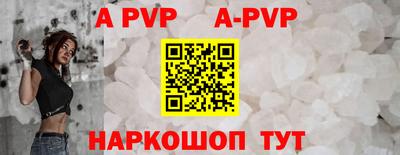 молекула духа Северобайкальск