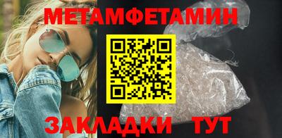 молекула духа Северобайкальск