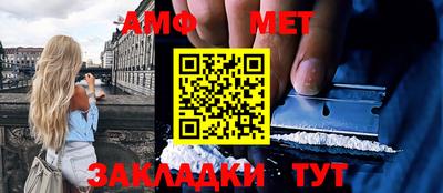 молекула духа Северобайкальск