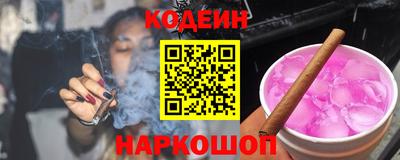 молекула духа Северобайкальск