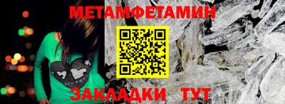 индика Севастополь