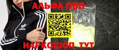 индика Севастополь