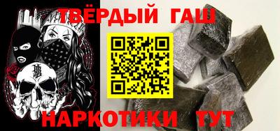 молекула духа Северобайкальск
