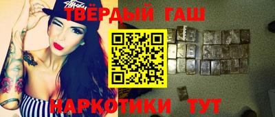 молекула духа Северобайкальск