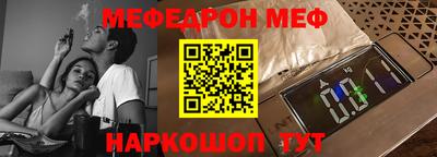 молекула духа Северобайкальск